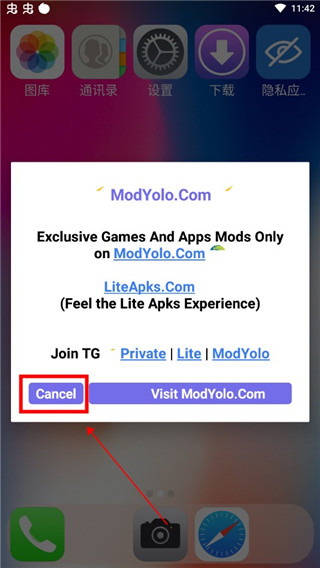 x桌面安卓变苹果 截图3