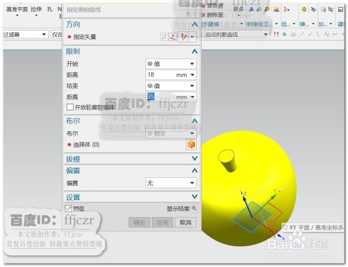 UG12.0中怎样使用单位转换器？ 1