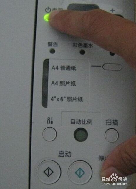 佳能MP259打印机如何进行操作清零？ 4