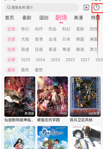 mifun安卓官网版 截图9