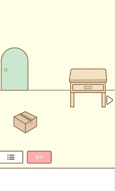 拯救猫咪小游戏 截图2