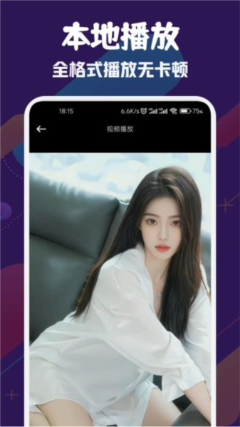 风筝影视免广告版 截图3