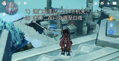 揭秘：渊下宫前置任务全解析 2