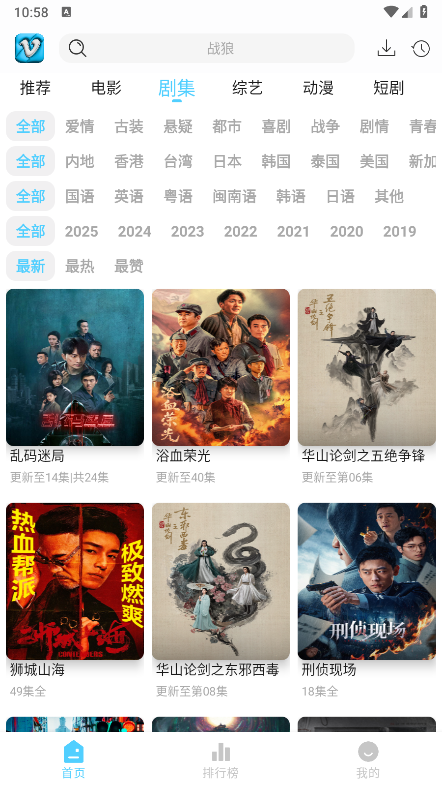 幕启星河影视 1