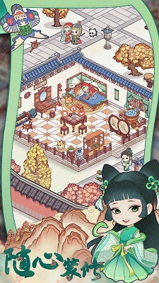 古代收租日记游戏 截图3