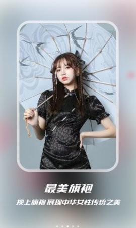 超级换脸 截图3