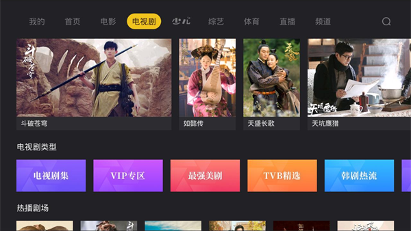 哈趣影视 截图3