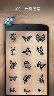 纹身相机 截图2