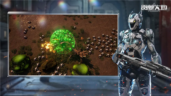 贪婪大地最新版 截图2