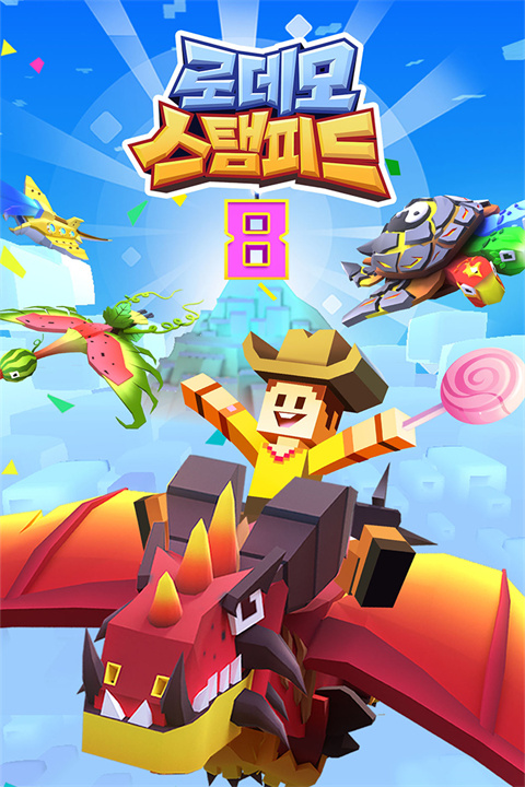 疯狂动物园单机版 截图5