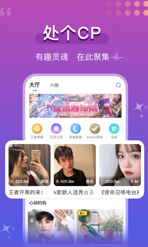 青柠语音 1