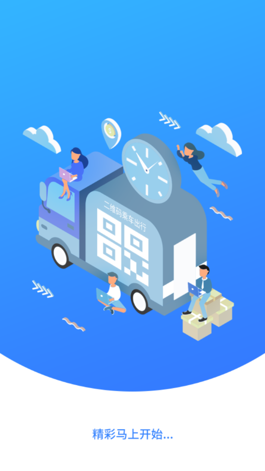 赤壁行app 1