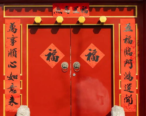 对联贴法指南：轻松区分左右联 4