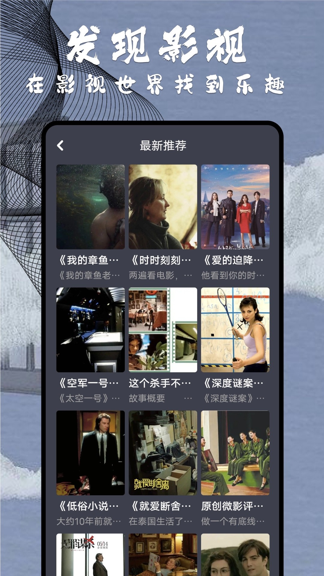 达达兔app手机版 截图3