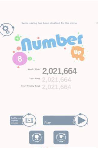 数字向上取整 截图3