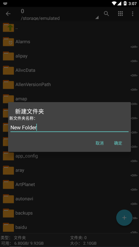 ZArchiver Pro手机版下载最新版 1
