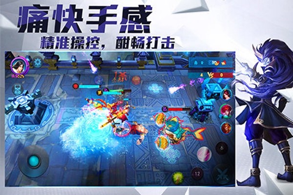 乱斗西游2单机版 截图4