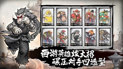 墨斗最新版 截图6