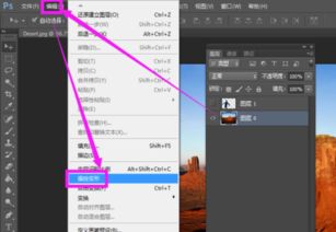 Photoshop中的操控变形技巧指南 3