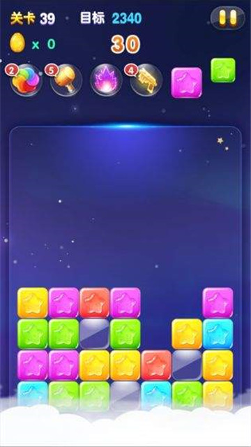 星星消除总动员 截图3