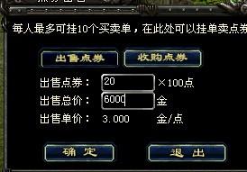 《原神》中赚取金币的交易秘诀：高效售卖物品指南 2
