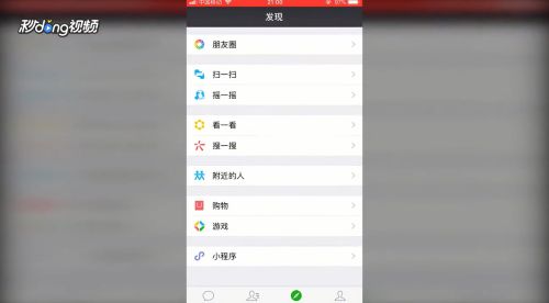 如何在中国移动软件上给手机充话费？ 3