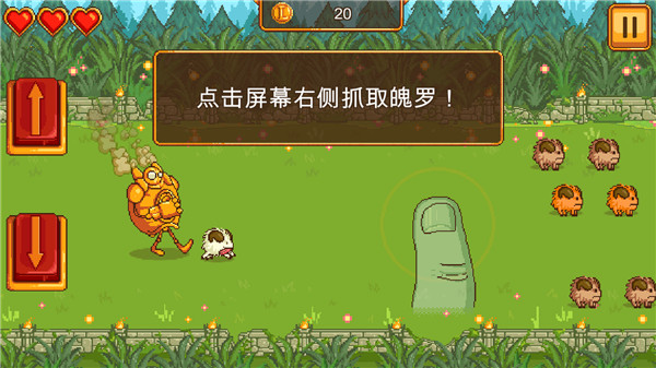 英雄联盟魄罗快跑汉化版 截图4