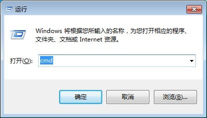 如何在Win7系统中用命令行简单设置定时关机？ 2