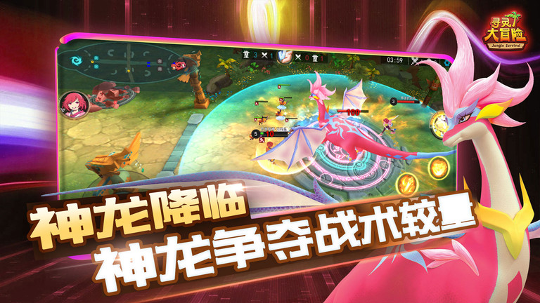 寻灵大冒险 1