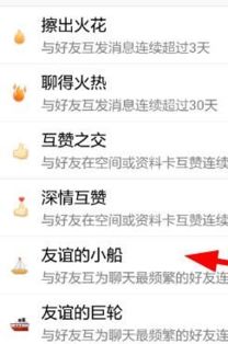 轮船上的服务员通常被称为什么？ 2