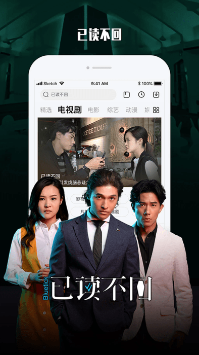 乐视视频电脑版 1