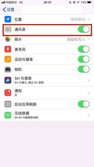 轻松学会！手机淘宝访问相册权限开启指南 3