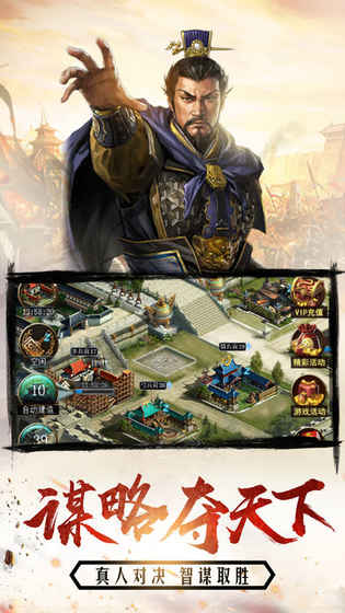 三国战纪 100版 1
