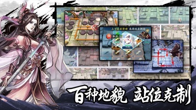智夺军旗免费版 截图3