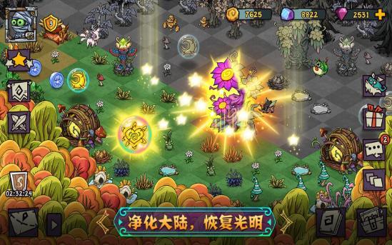 橙光游戏天界热搜总是她 截图3