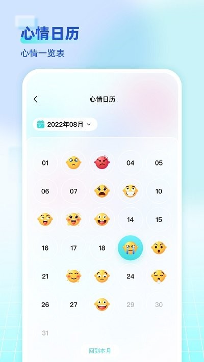 海思灵曦软件v1.3.0 截图3