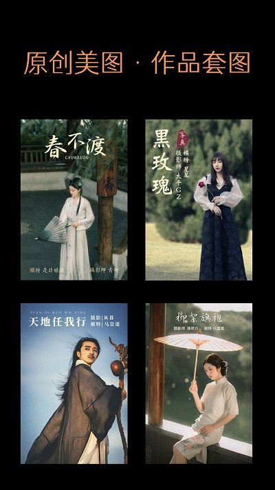 艺图语app全部解锁版 截图5