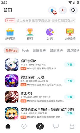 序言社区 截图1