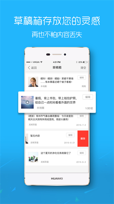 滨海论坛网找工作 1