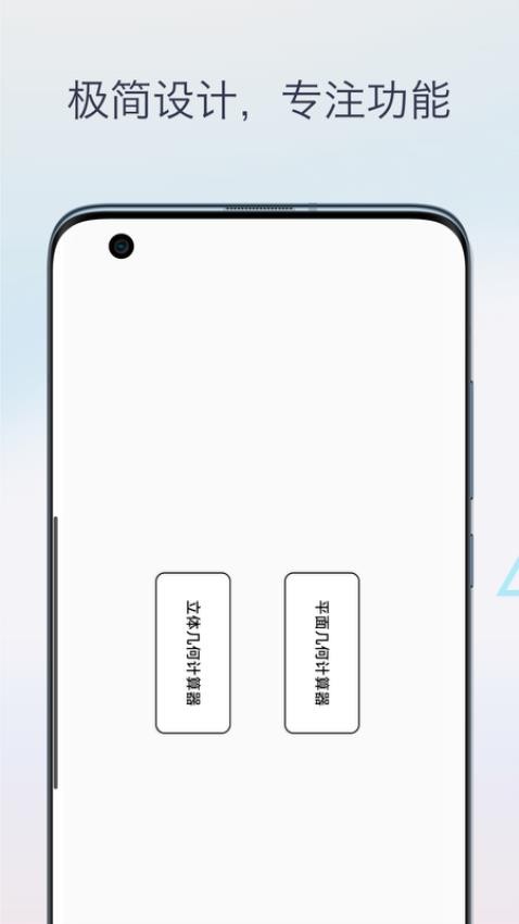 几何图形计算器安卓版 1