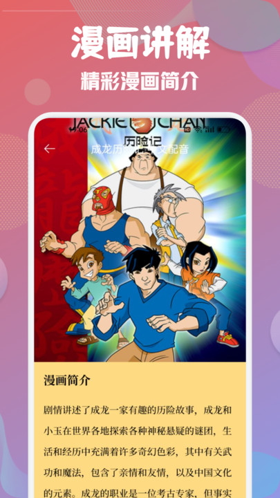 emofun正版官方下载 截图2