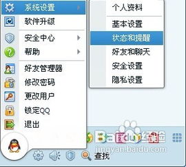 超逗！QQ自动回复中的搞笑神回复集锦 3