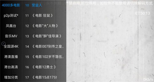 彩虹tv官方 1