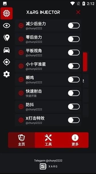 XARGx32框架 1
