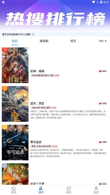 美益达影视电视版 截图2