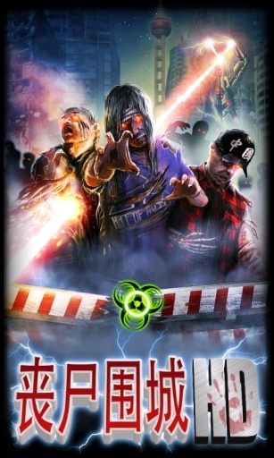 欧陆战争6公主无双版 截图3
