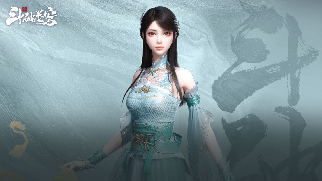斗破苍穹：巅峰对决官网版 截图4