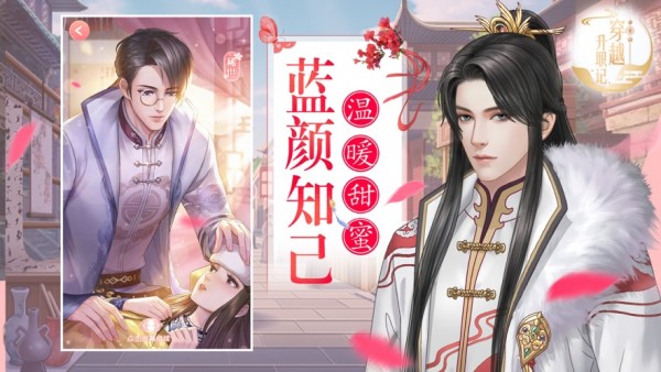 后宫升职记 1