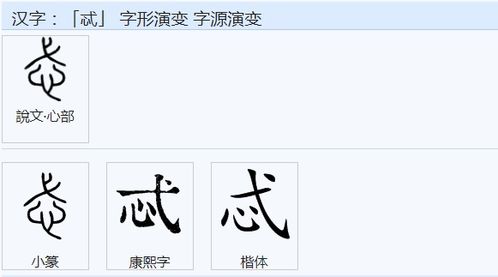 衍字的正确读音是什么？ 4