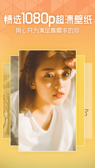 苹果开灯壁纸 截图4